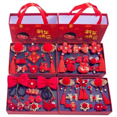 Chinese Style Children Barrettes New Year Costume Headdress Girl's Hairpin Princess Baby Girl Ancient Style Han Chinese Clothing Hair Accessories