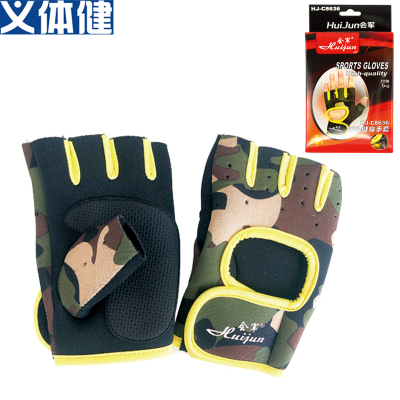 Army B8636 Fitness Sports Gloves