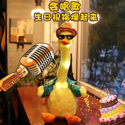 Repeat Reading Duck Learning to Speak Internet-Famous Toys Plush Sand Carving Duck Doll Talking Duck Doll Doll