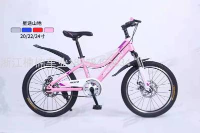 Children's Bicycle Xingtu Mountain 20/22/24-Inch New Stroller Aluminum Alloy Wheel Factory Direct Sales