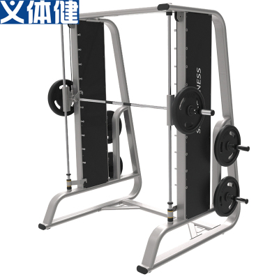 Army B6241 Commercial Counter Balanced Smith Machine Trainer
