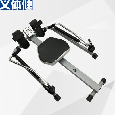 Army B076 Rowing Machine