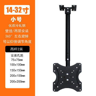 LCD TV Hanger 14-70 Inch Adjustable Angle Hanger Universal Suspended Ceiling Support Display Telescopic Boom