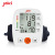 Jianzhikang Jziki Foreign Trade New Product Electronic Sphygmomanometer Chinese and English Arm Blood Pressure Meter Blood Pressure Measuring Instrument