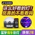 Color Light Small Night Lamp KTV Flash Light Online Influencer Disco Dancing Star Light Room Decorations Layout Colorful LED Twinkle Light