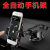 [Navigation 360 Rotation] Retractable Car Mobile Phone Suction Cup Car Car Mobile Phone Air Outlet Bracket