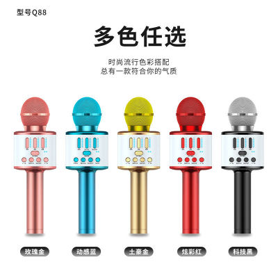 Microphone Wireless Microphone Stereo Integrated We Sing Magic Tool Bluetooth Audio Children's Home Mobile Phone Ktvq88