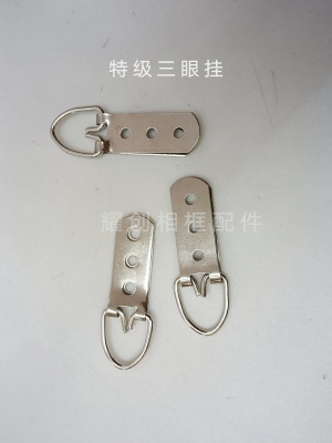 Yaochuang Super Three-Eye Hanging Imitation 711 Hanging Photo Frames Accessories | Picture Frame Hook | Oil Painting Hook | Hardware Hook