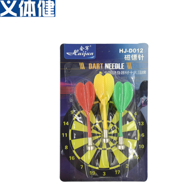 Army D012 Magnetic Dart Needle