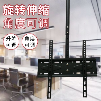 14-65-Inch LCD TV Universal Hanger TV Hanger Roof TV Shelf Wall Shelf Telescopic Rotary Rack