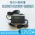 Fiber Modem Routing Lightning Power Adapter Monitor 3a4a5a Power Charging Cable
