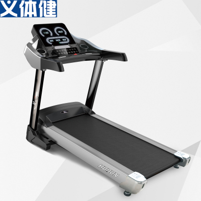 Army B2376 Commercial Treadmill