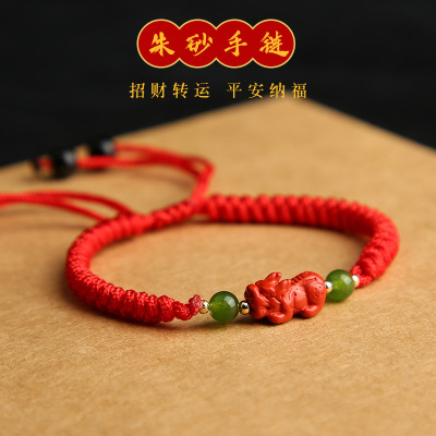 Cinnabar Hand Weaving Bracelet Female Chinese Zodiac Red Rope Braid Carrying Strap Male Couple Charm Gift in Stock Wholesale