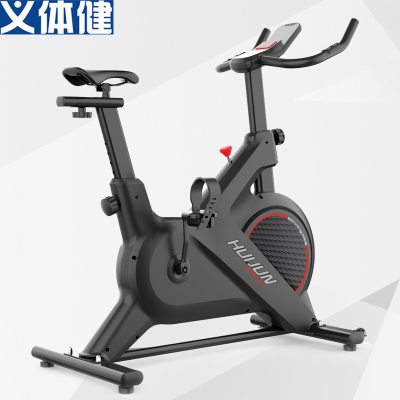 Army B521 Magnetic Control Exercise Bike (LCD Dial) Spinning
