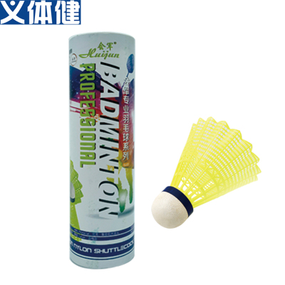 Army M190 Nylon Badminton