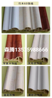 Bamboo Fiber Line Crown Moulding Skirting Line Wrapping Line Right Angle PVC Foam