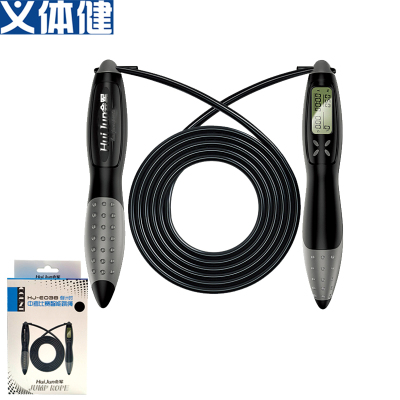 Army E038 Senior High School Entrance Examination Competition Intelligent Rope Skipping