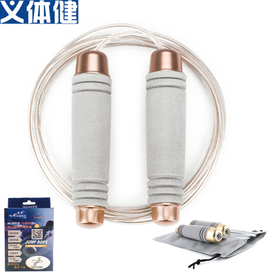 Army E019 High-Grade Bearing Rope Skipping with Bearings