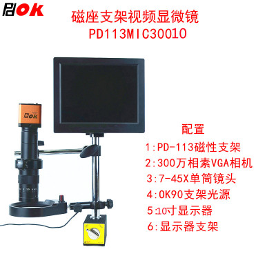 Magnetic Bracket Digital Microscope Pd113mic Injection Mold Monitor Automatic Machining Video Monitoring