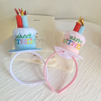 Korean Ins Birthday Cake Headband Holiday Party Dress up Headband Baby Birthday Headband Pet Dress up Carnival