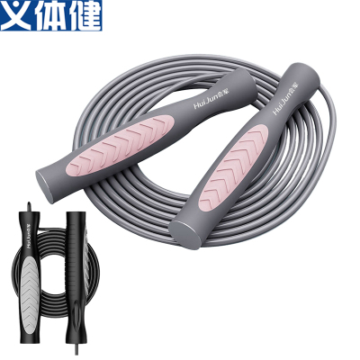 Army E025 Silicone Non-Slip Bearing Jump Rope