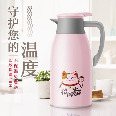 Thermos Water Household Heat Preservation Cup Kettle Small Insulation Pot Kettle Student Dormitory Thermos Cup Portable