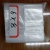 20*28*12 Factory Direct Sales PE Valve Bag, Sealed Bag, Eco-friendly Bag, Beautiful Price Customization as Request