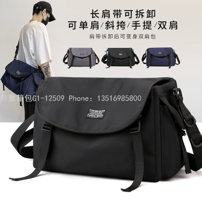 Trendy Personality Multi-Functional Backpack Casual Shoulder Bag Men's Messenger Bag Women's Backpack Handbag