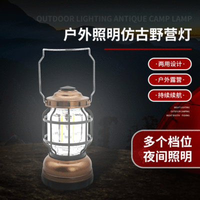 Factory Direct Supply Japanese and Korean Popular Cob Antique Outdoor Lighting Camping Camping Tent Portable Barn Lantern