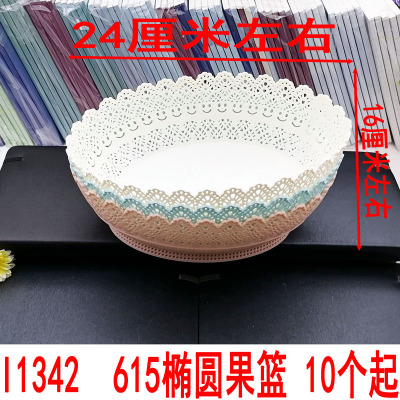 I1342 615 Oval Fruit Basket Plastic Fruit Plate Candy Plate Household Living Room Dried Fruit Plate Daily Necessities