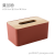H115-AIRSUN Simple Tissue Box Wooden Lid Paper Box Living Room Remote Control Storage Box Creative Restaurant Paper Box
