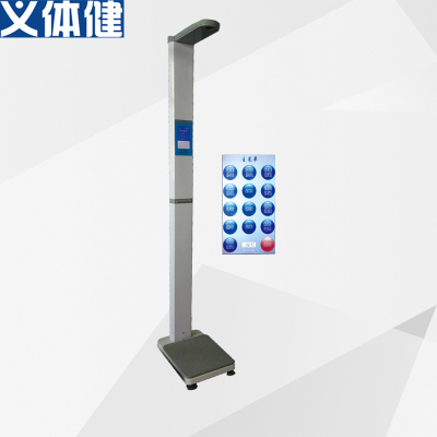 QR Code Scanning Height and Weight Tester Q280