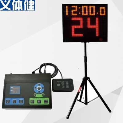 Army T174 Basketball 24-Second Attack Timer