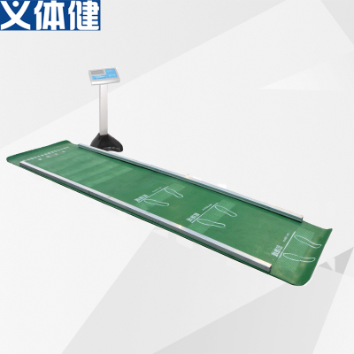 Intelligent Standing Long Jump Tester Q265