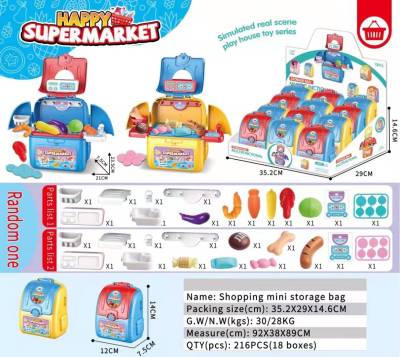 Children Play House Toys Wholesale Medical Equipment Set Kitchenware Scene Boys and Girls Cross-Border Export New
