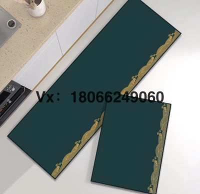 Kitchen Two-Piece Cross-Border E-Commerce Hot-Selling Product Shipping Carpet Floor Mat Simple Fashion Elegant Non-Slip Wear-Resistant