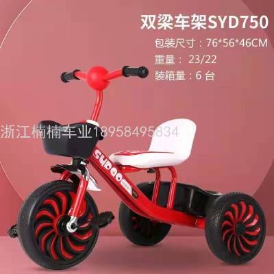 Children's Tricycle Bicycle 1-2-3-6 Years Old Large Perambulator Baby 3-Wheel Trolley Factory Direct Sales