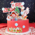 Christmas Decorative Flag Birthday Party Cake Flag Decorative Supplies Embellished Paper Insert
