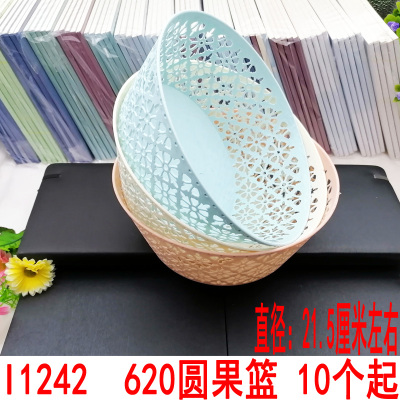 I1242 620 round Fruit Basket Plastic Fruit Plate Candy Plate Household Living Room Dried Fruit Plate Daily Necessities