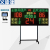 Army Multi-Functional Ball Scoring Card Multi-Functional Professional Timing Scoreboard