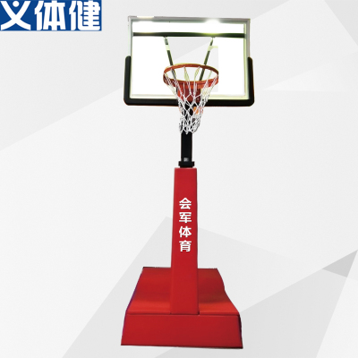 Army T018 High-End Youth Lift Basketball Stand