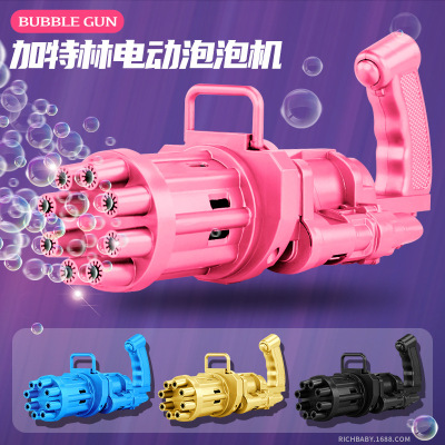 Gatling Bubble Machine Cross-Border E-Commerce Children's Porous Electric Bubble Gun Night Market Stall Toy Gift Wholesale