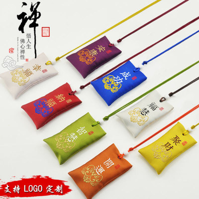 Dragon Boat Festival Chinese Style Small Sachet Bag Fetal Hair Lucky Bag Safe Pouch Gift Sachet Perfume Bag Bag Portable Halter