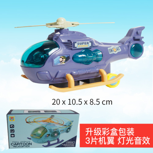 Children‘s Electric Aircraft Toy Universal Wheel Light-Emitting Helicopter Tank Model Stall Boy Light-Emitting Toy Car