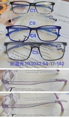TR Optical Glasses