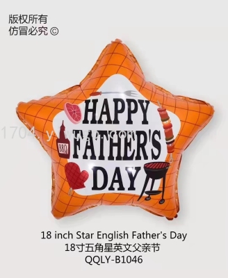 New 18-Inch round/Five-Pointed Star Father's Day Aluminum Balloon English Father's Day Aluminum Balloon Party Decoration
