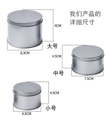 Factory Wholesale 83 round Silver Tinplate Packing Box Barker Ball Packaging Large round Iron Box Customizable