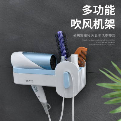 S28-5308 Fashion Draining Compartment Storage Durable Solid Punch-Free No Trace Stickers Wall-Mounted Hair Dryer