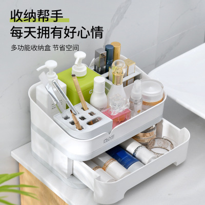 S28-5306 Desktop Simple and Compact Multi-Functional Wash Makeup Supplies Compartment Drawer Storage Rack Box