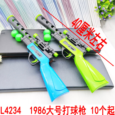 L4234 1986 Large Ball Gun Children's Parent-Child Toys Boy Gun Children Toy Gun